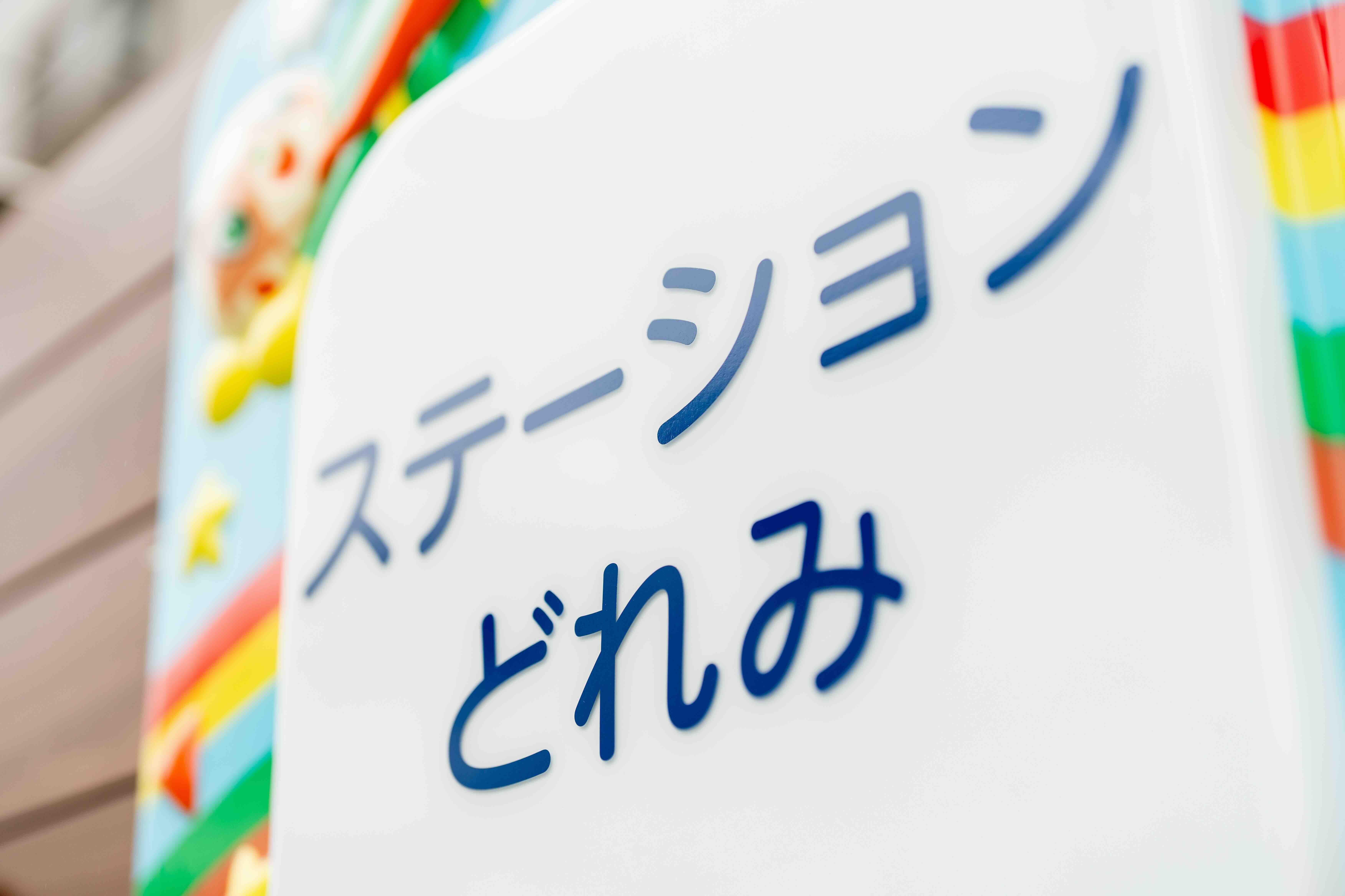 業務内容の画像